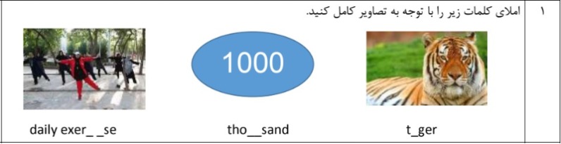 دریافت سوال 1