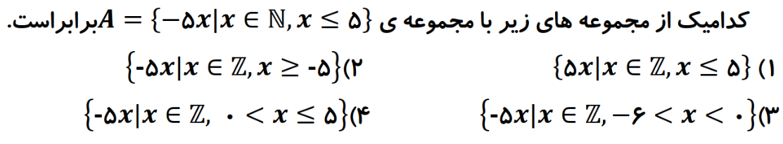 دریافت سوال 20