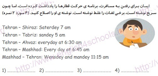 دریافت سوال 13