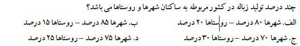 دریافت سوال 22