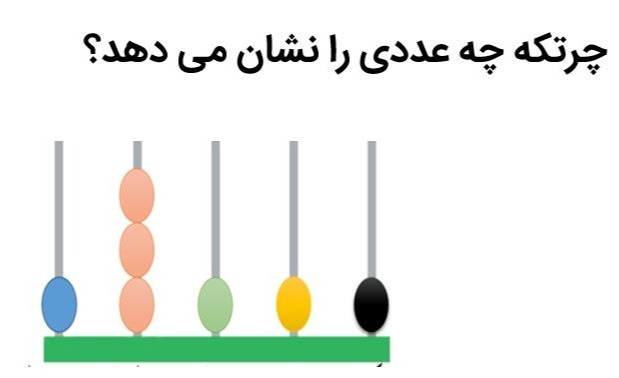 دریافت سوال 7