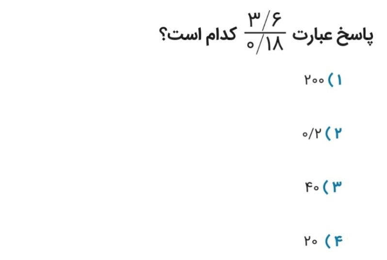 دریافت سوال 1