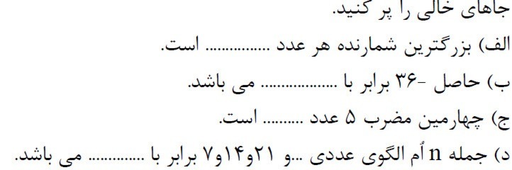 دریافت سوال 2