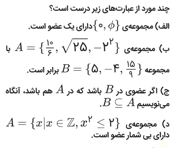 دریافت سوال 3