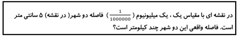 دریافت سوال 14