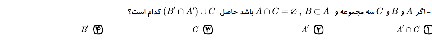 دریافت سوال 5