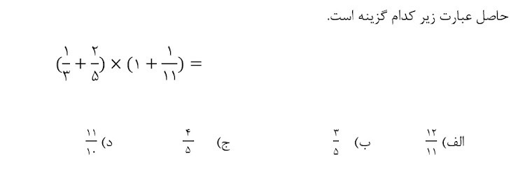 دریافت سوال 10