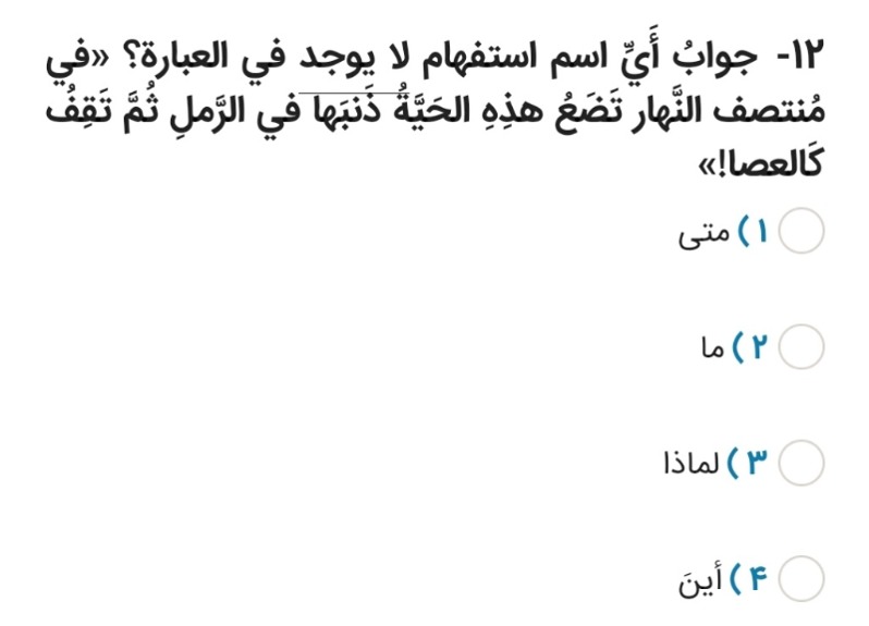 دریافت سوال 10