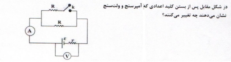 دریافت سوال 3