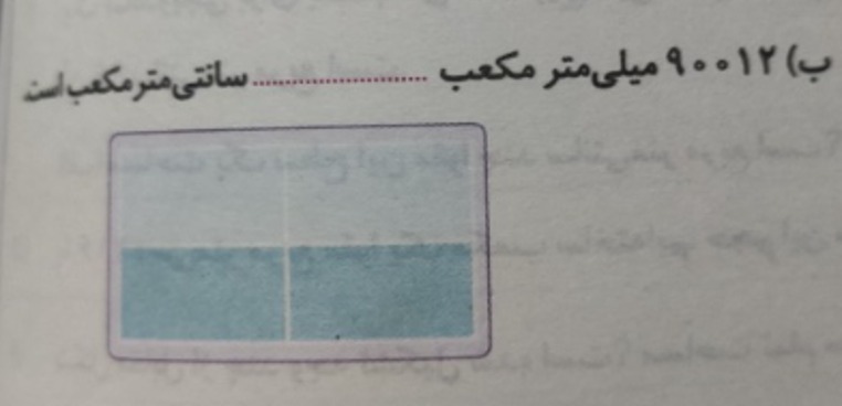 دریافت سوال 2