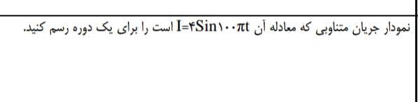 دریافت سوال 31