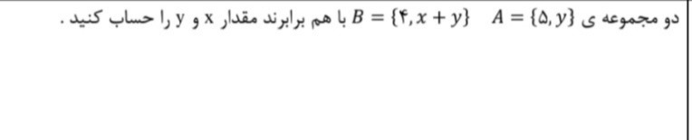 دریافت سوال 29