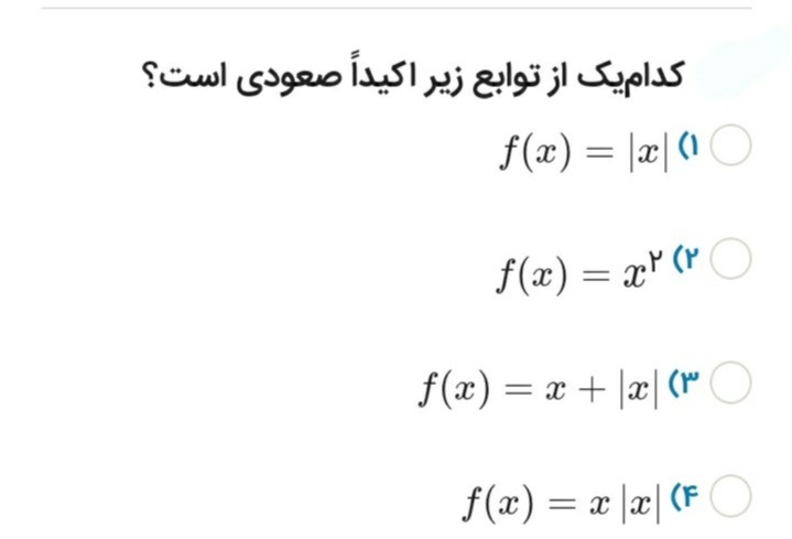 دریافت سوال 9