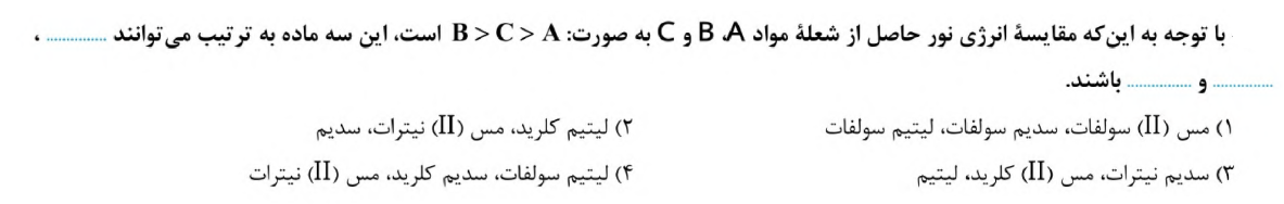 دریافت سوال 5