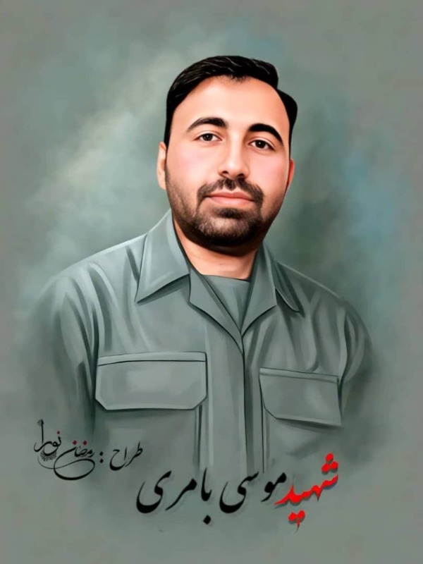 بارگذاری