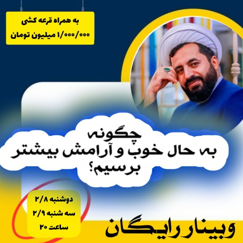 بارگذاری