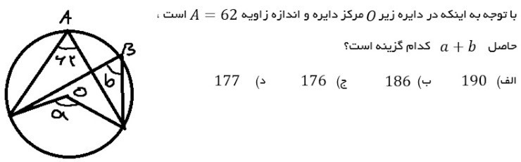 دریافت سوال 7