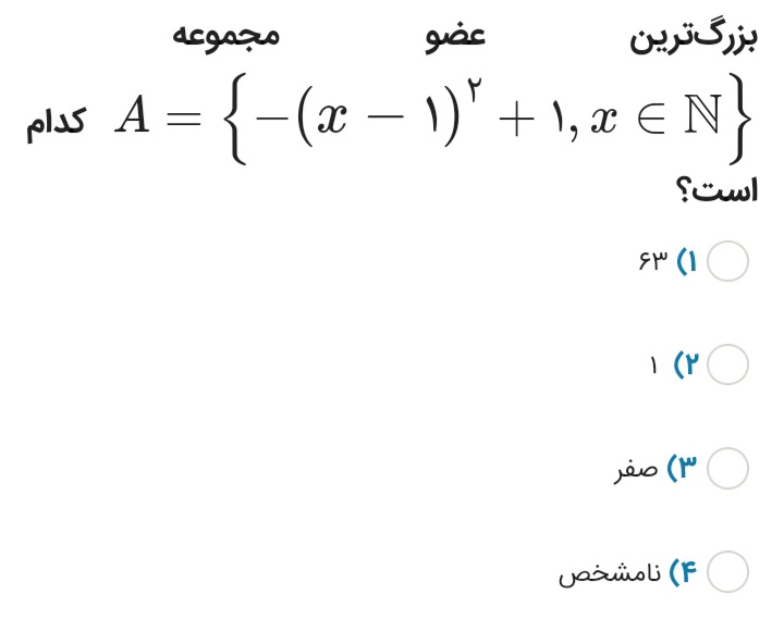 دریافت سوال 4