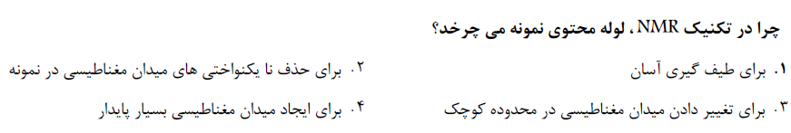 دریافت سوال 17