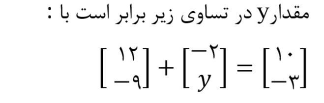 دریافت سوال 91