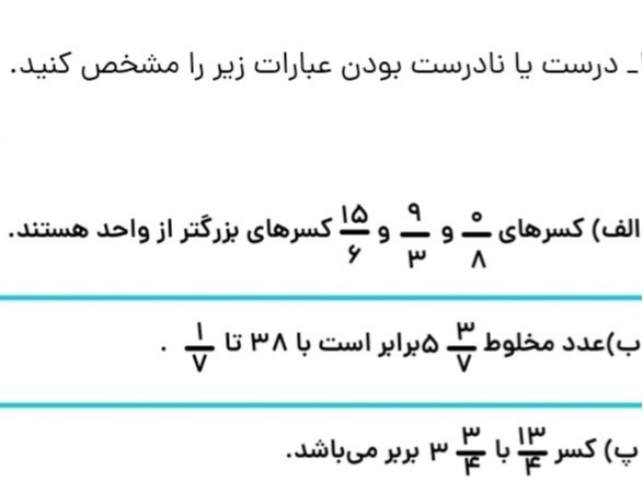 دریافت سوال 1