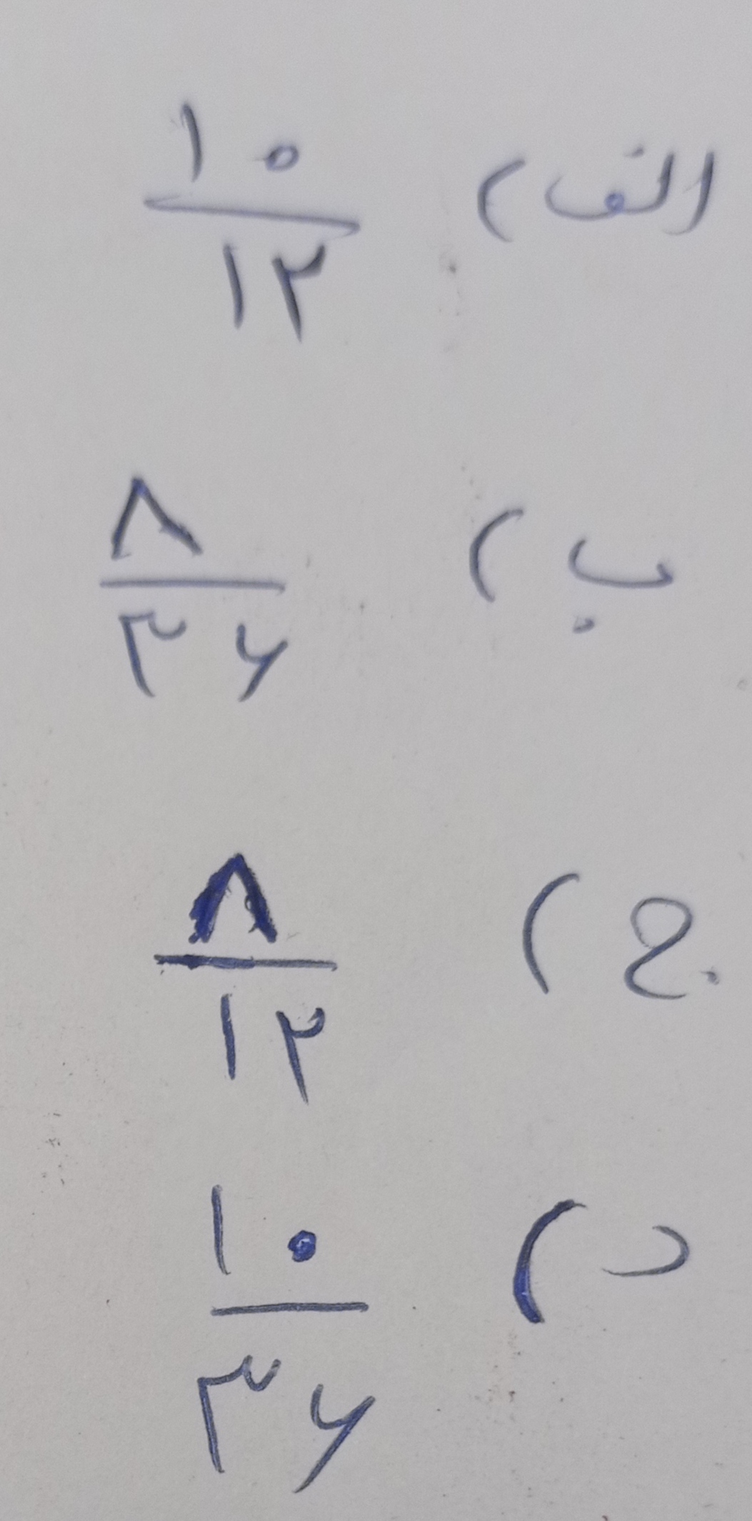 دریافت سوال 9