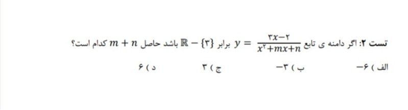 دریافت سوال 5