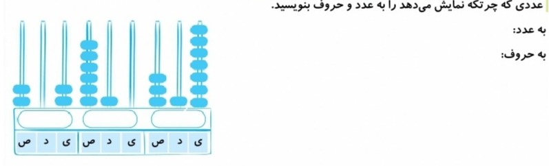 دریافت سوال 9