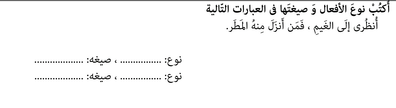 دریافت سوال 12