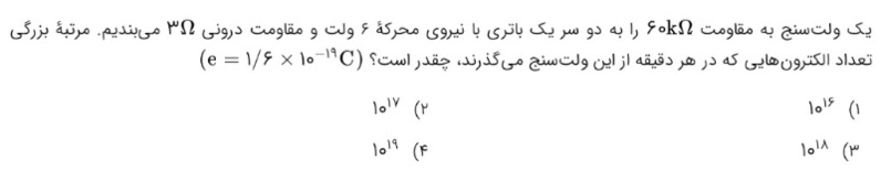 دریافت سوال 9