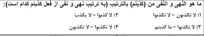 دریافت سوال 2