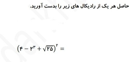 دریافت سوال 15