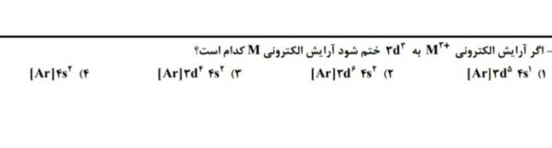 دریافت سوال 19