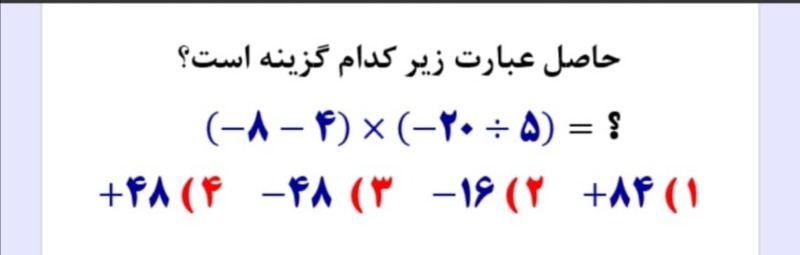 دریافت سوال 15