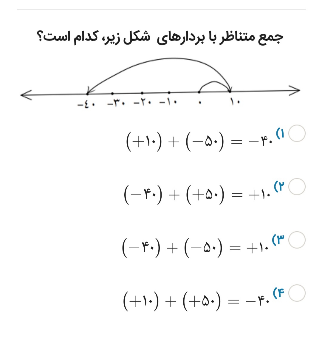 دریافت سوال 7