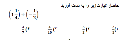 دریافت سوال 21