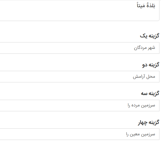 دریافت سوال 13