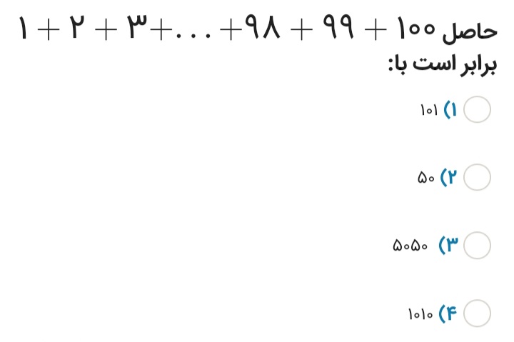 دریافت سوال 6