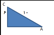 دریافت سوال 7