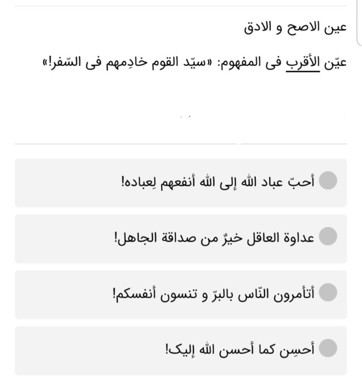 دریافت سوال 15