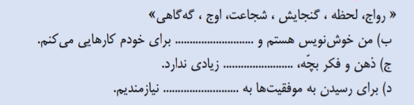 دریافت سوال 14