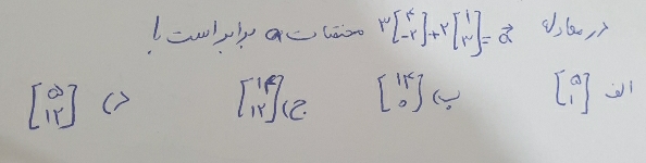 دریافت سوال 39