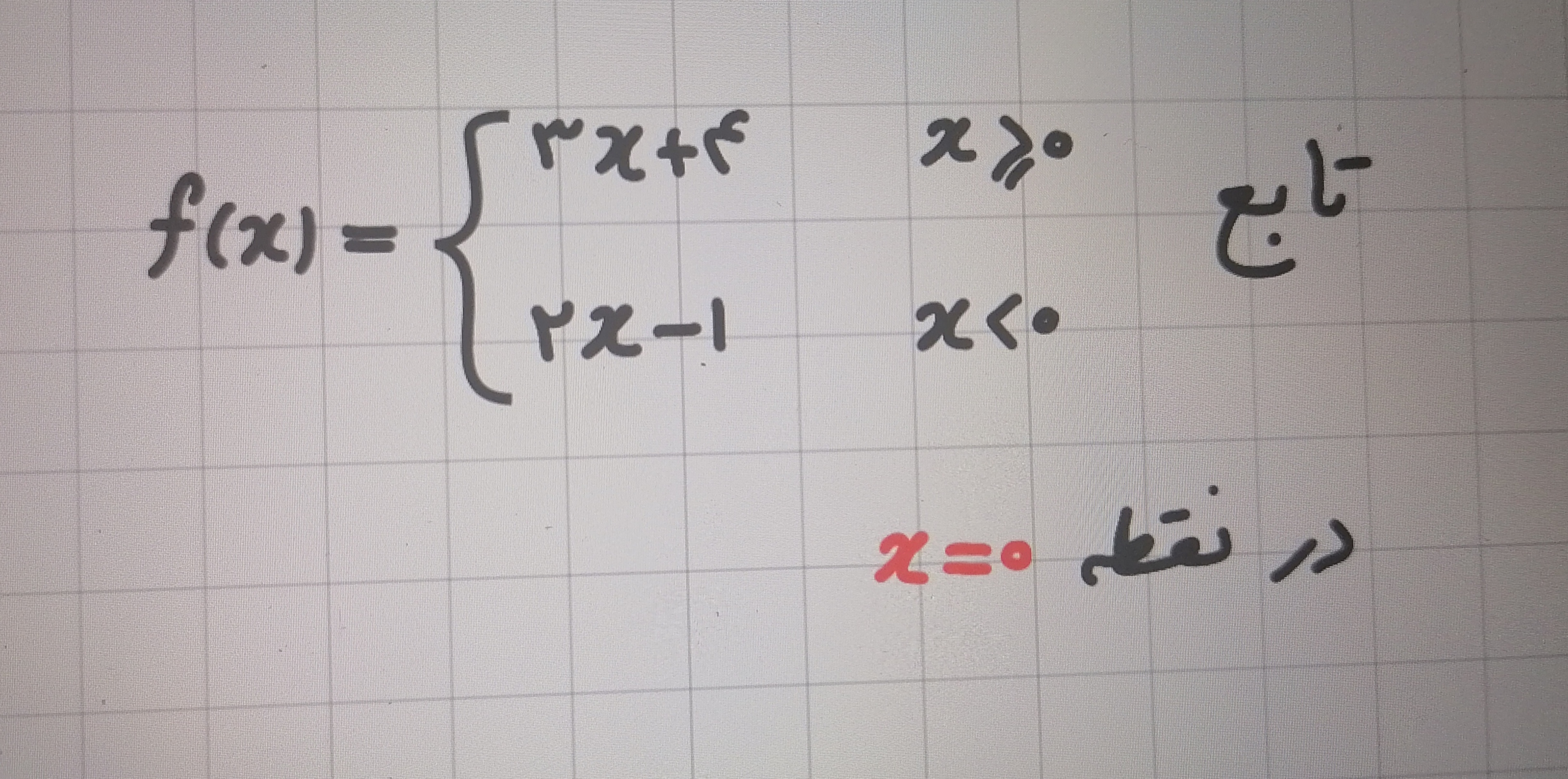 دریافت سوال 11