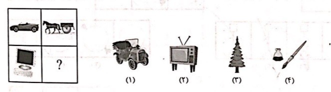 دریافت سوال 18