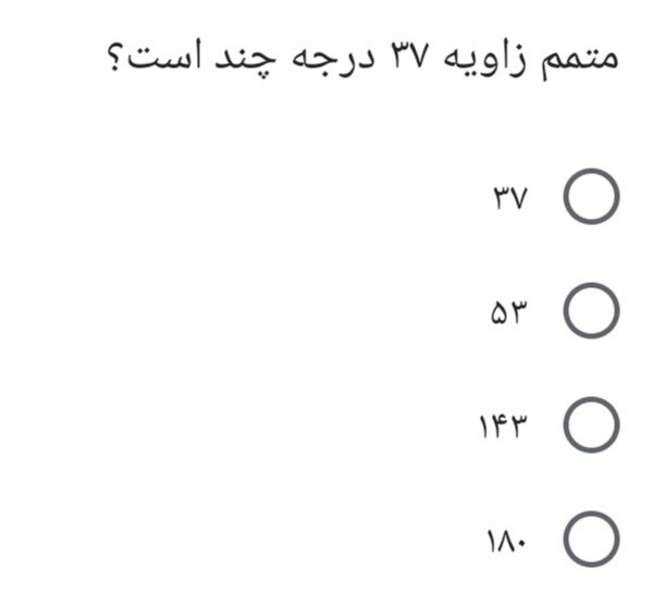 دریافت سوال 4