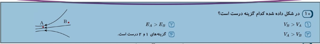 دریافت سوال 6