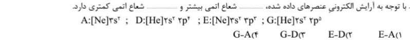 دریافت سوال 2