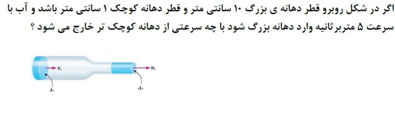 دریافت سوال 22