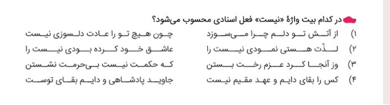 دریافت سوال 1