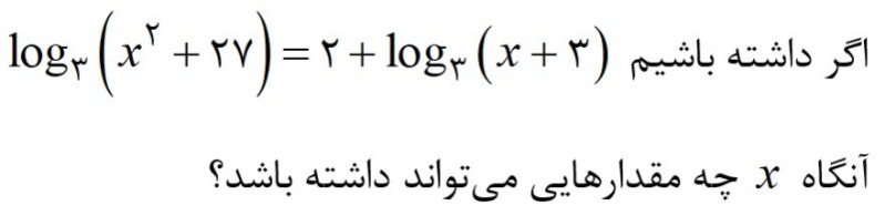 دریافت سوال 37